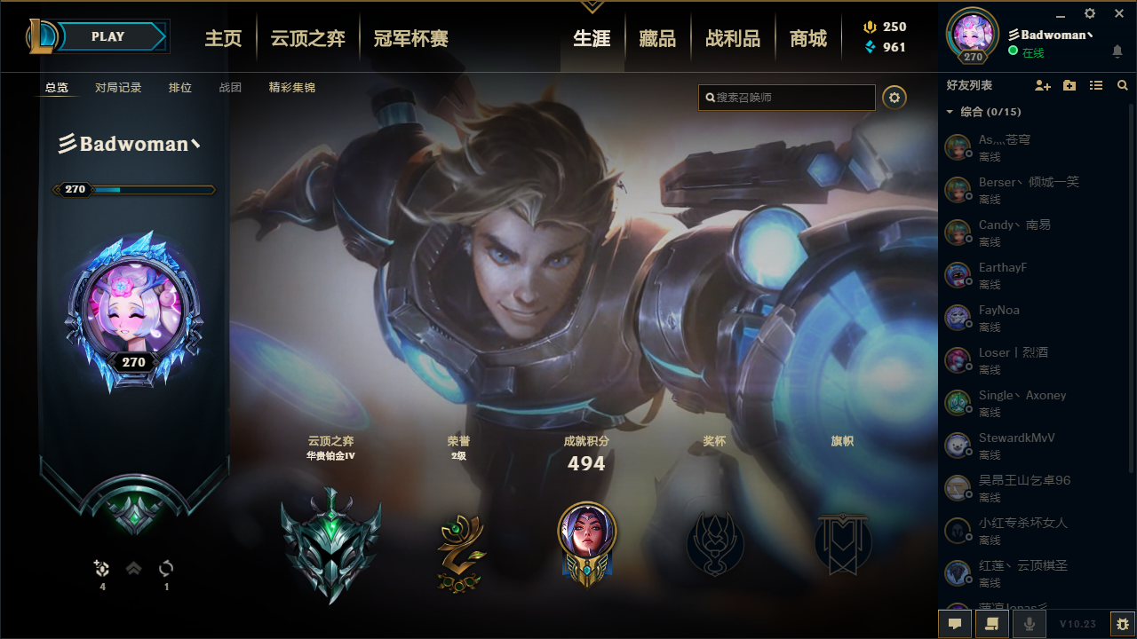 英雄联盟租号