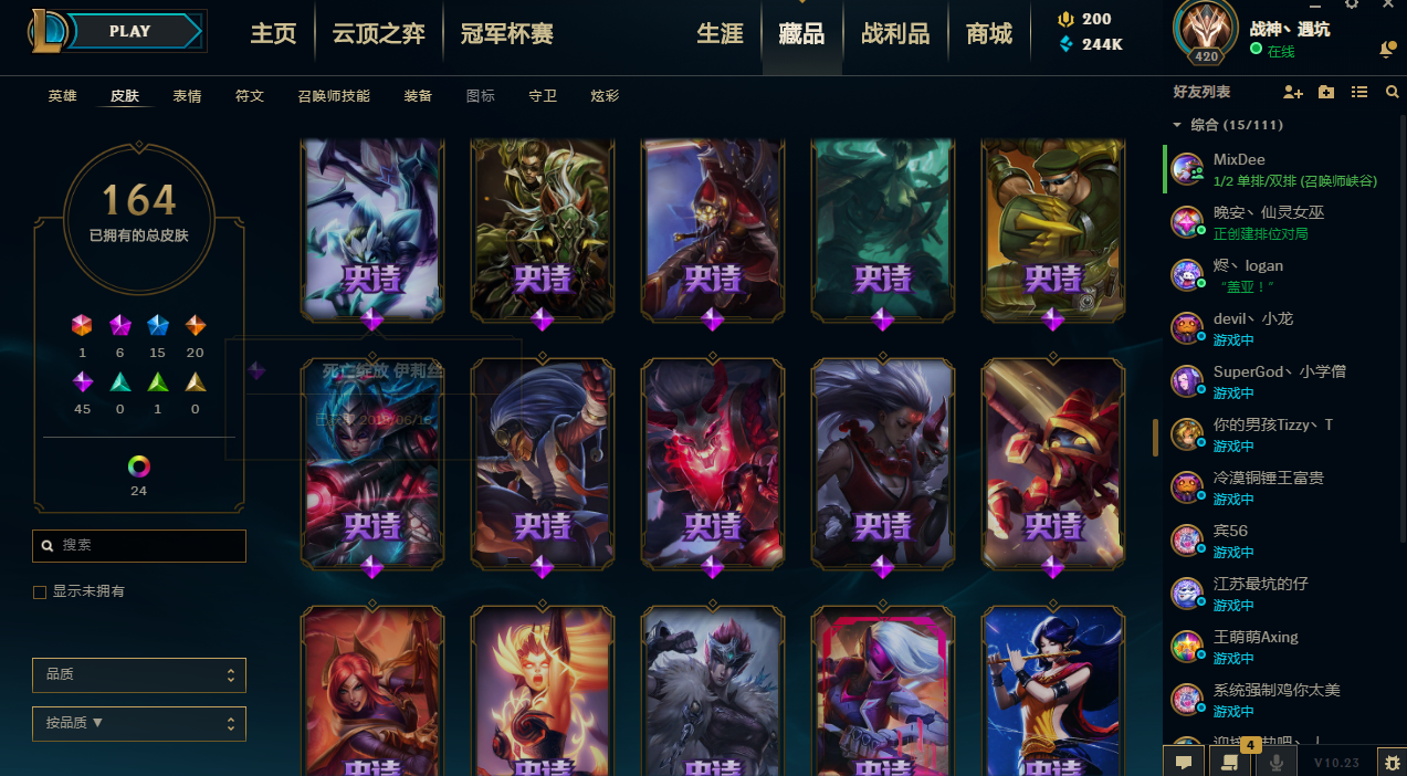 英雄联盟租号
