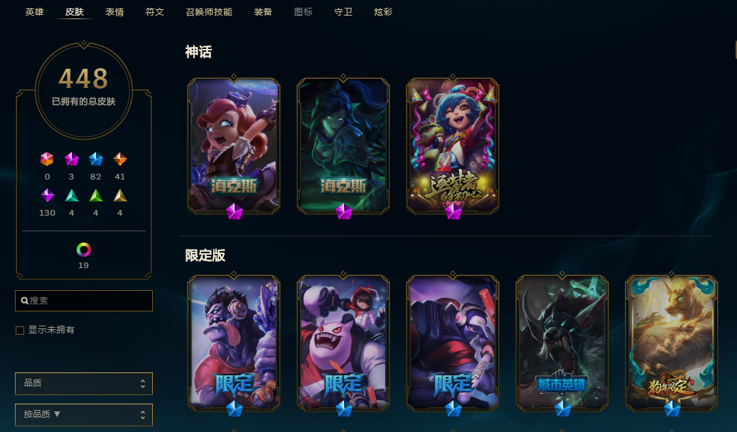 英雄联盟租号