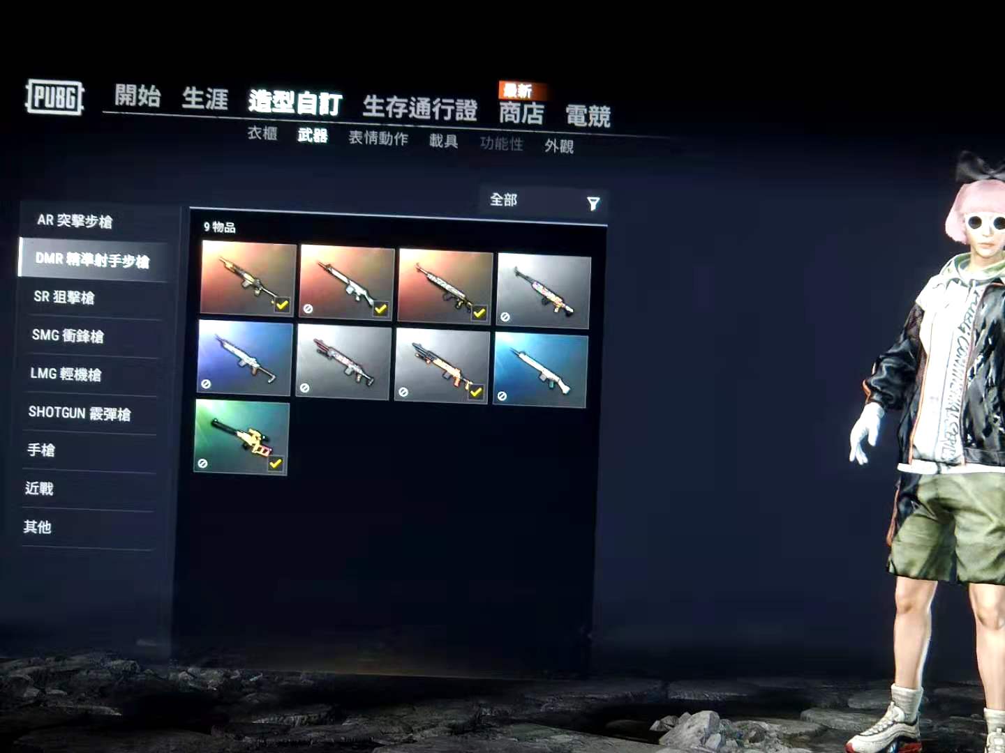 绝地求生租号