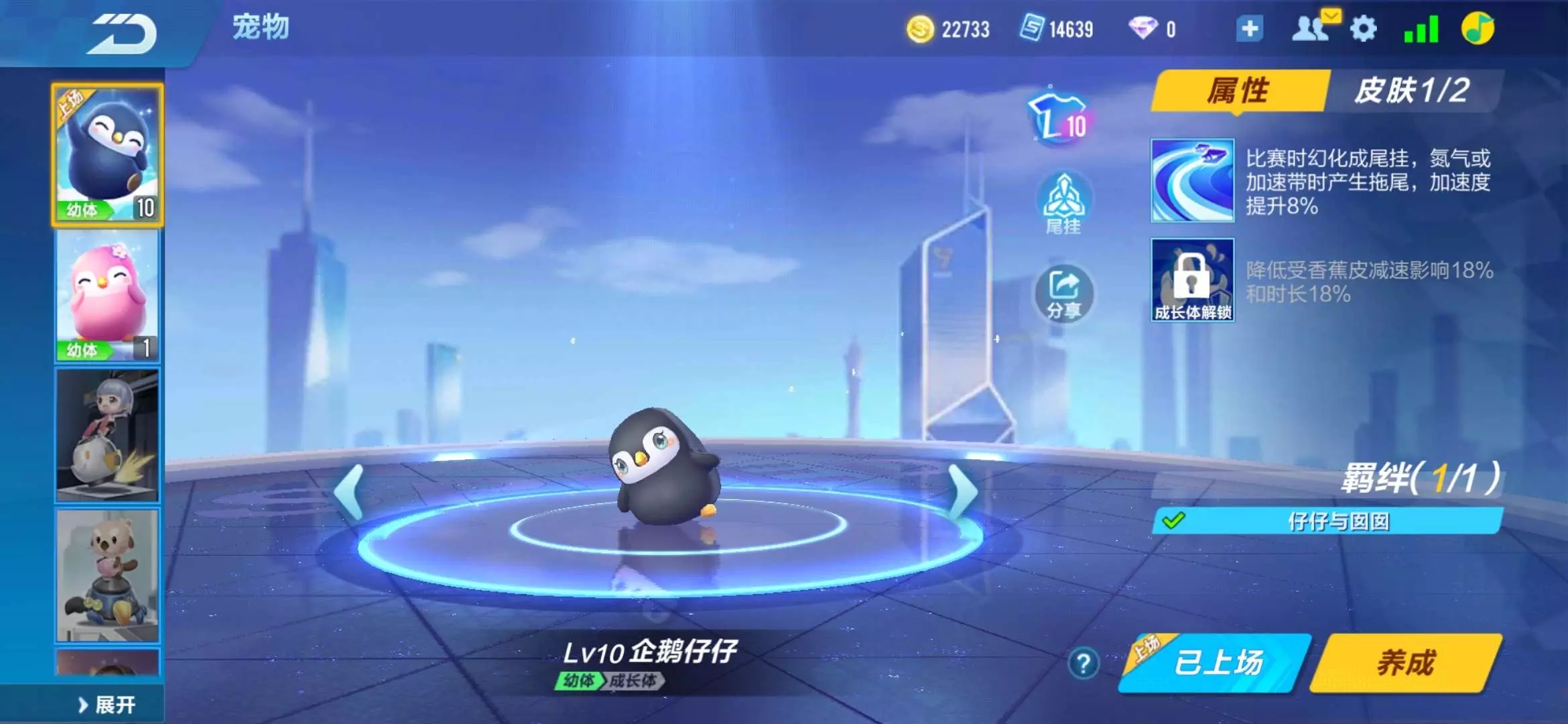 QQ飞车租号
