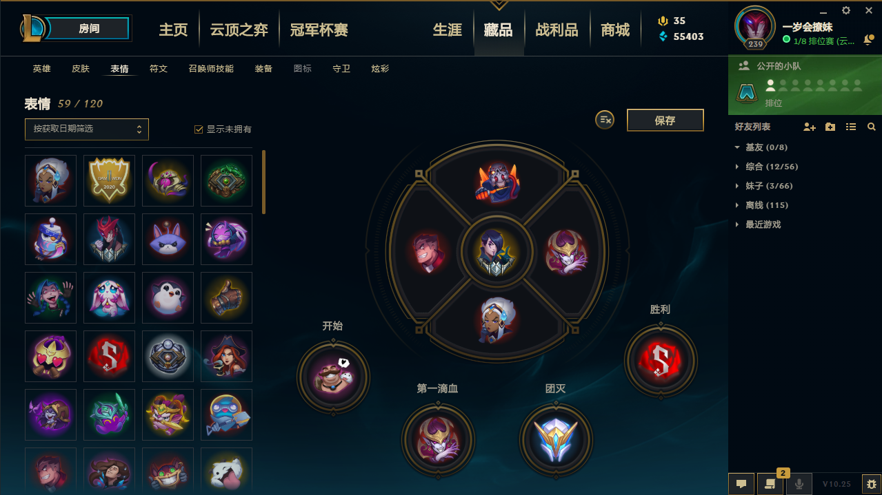 英雄联盟租号