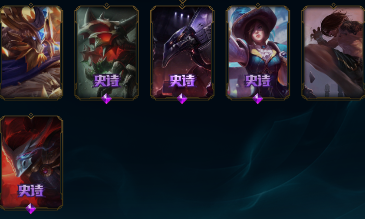 英雄联盟租号