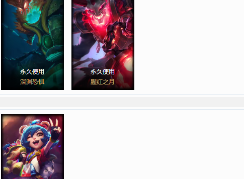 英雄联盟租号