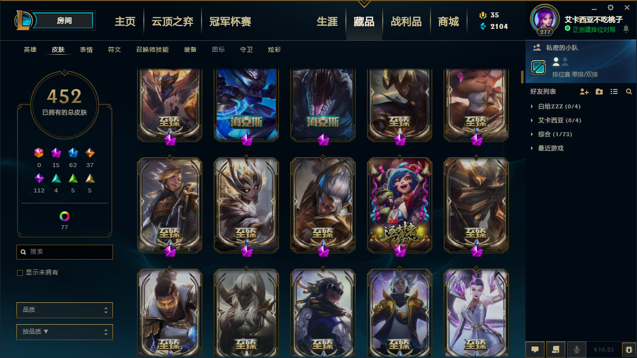 英雄联盟租号