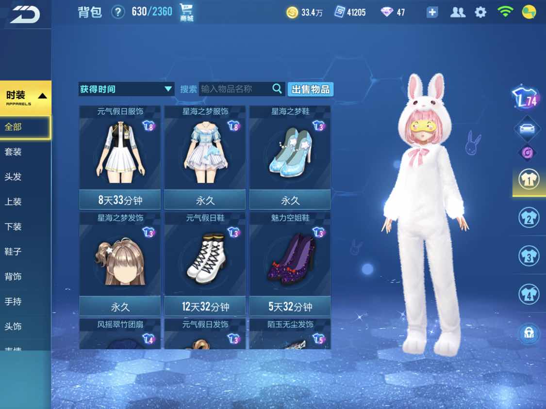 QQ飞车手游租号
