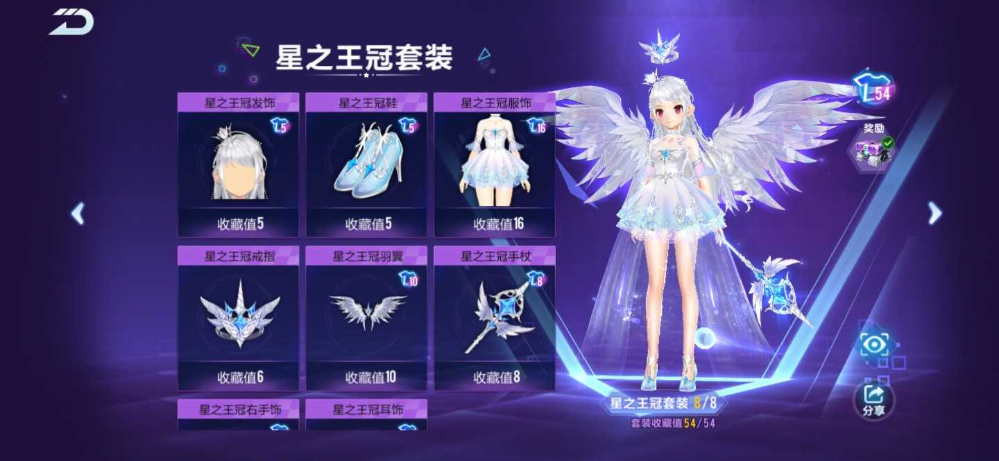 QQ飞车手游租号