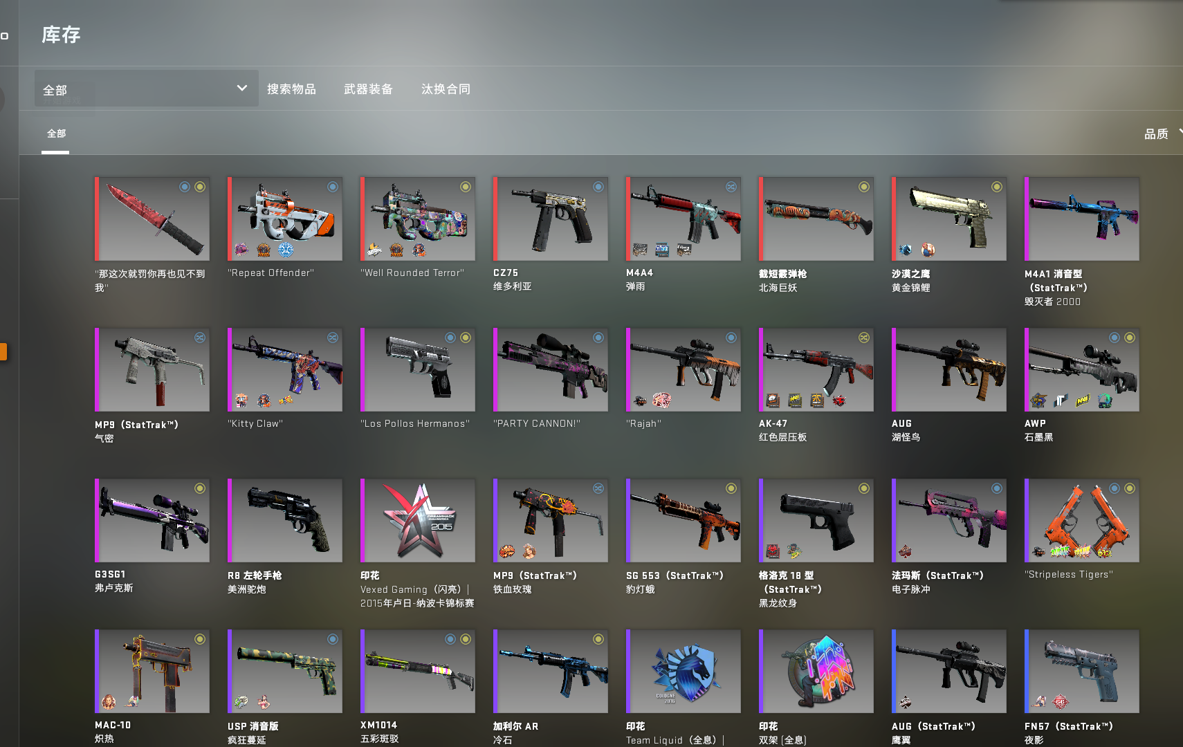 CSGO租号