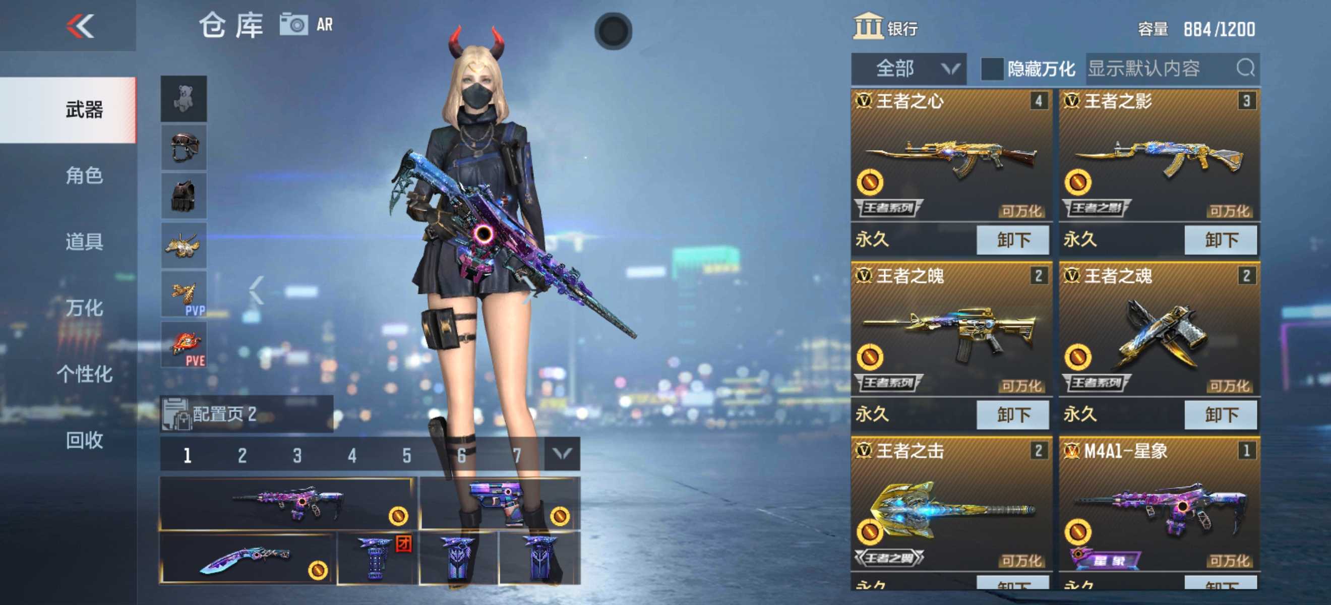 枪战王者租号