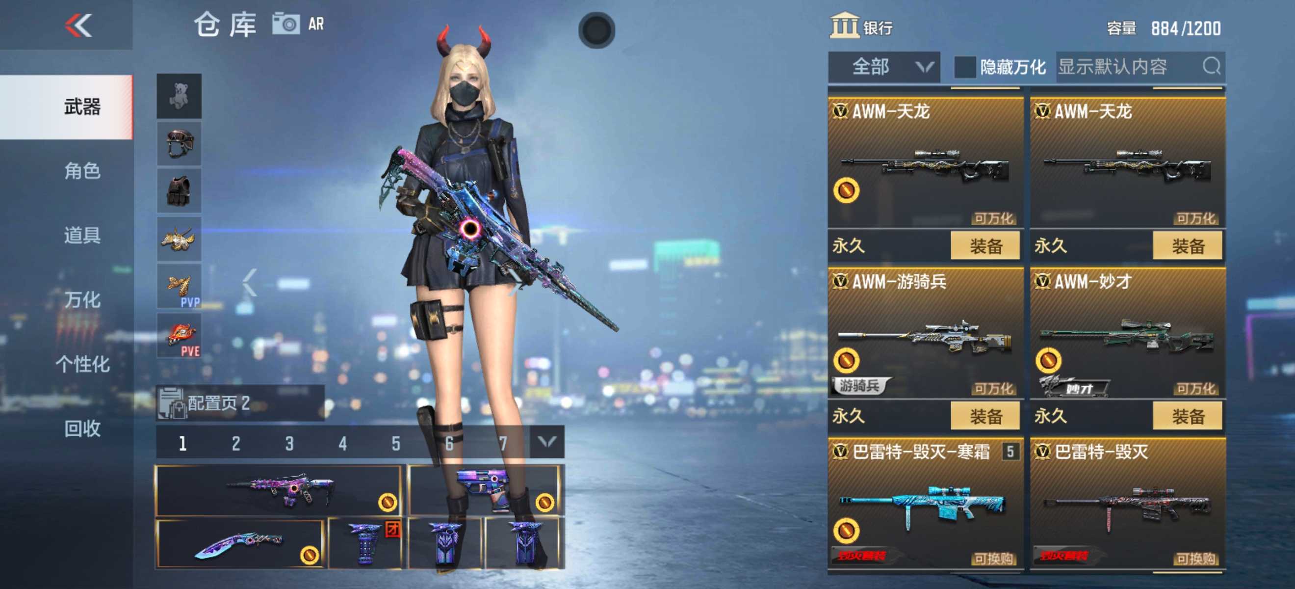 枪战王者租号