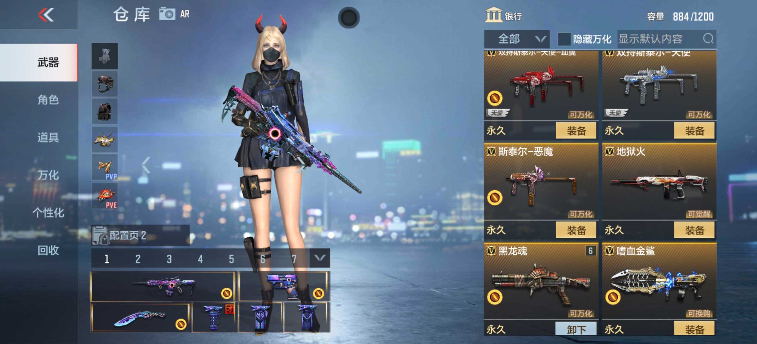 枪战王者租号