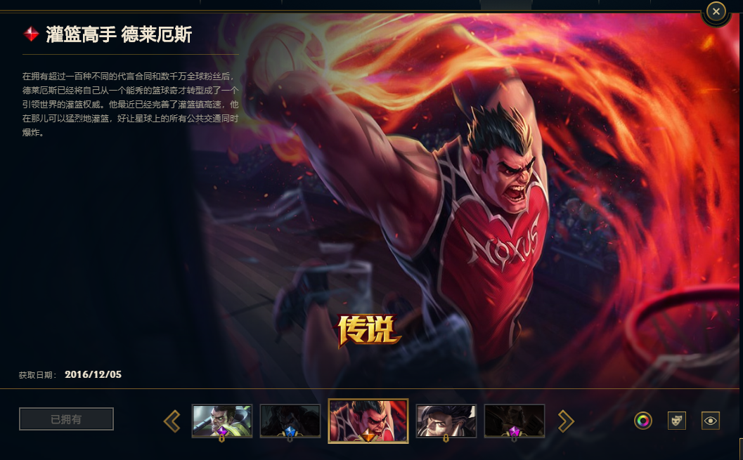 英雄联盟租号