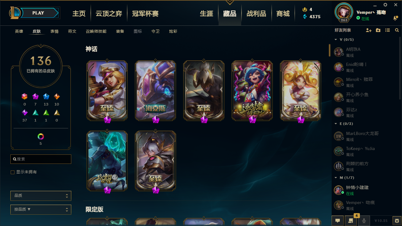 英雄联盟租号