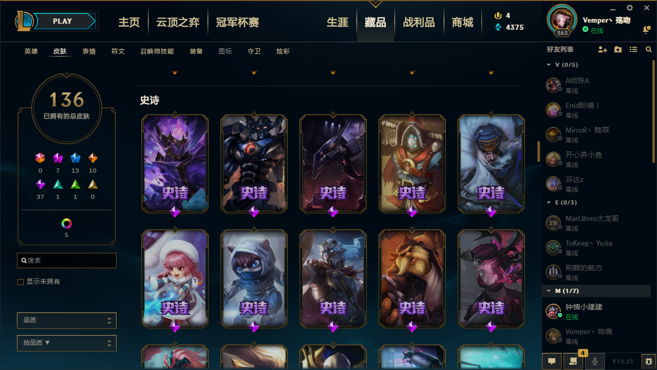 英雄联盟租号