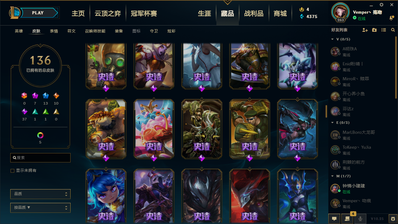 英雄联盟租号