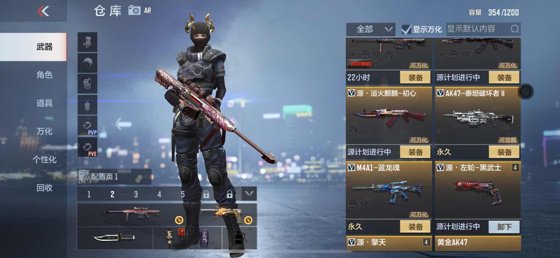 枪战王者租号