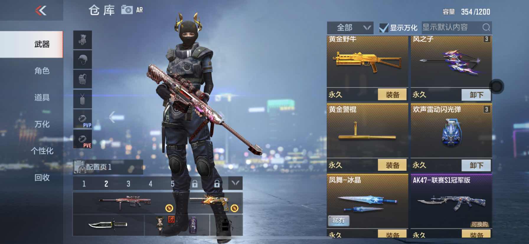 枪战王者租号