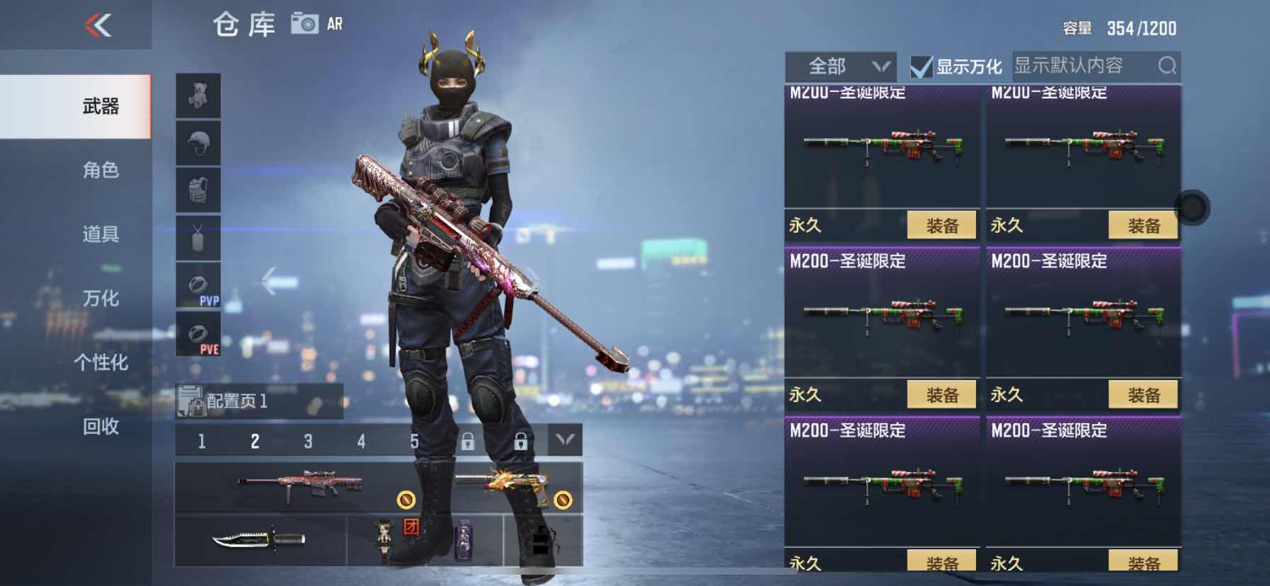 枪战王者租号