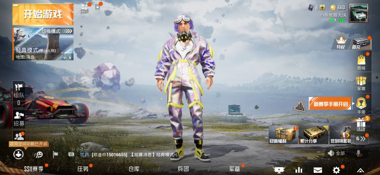 (红)合金龙骨红狩月元帅绝不顶号可继续玩撤单拉黑
