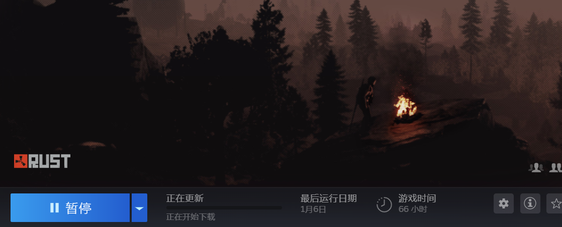 腐蚀Rust租号