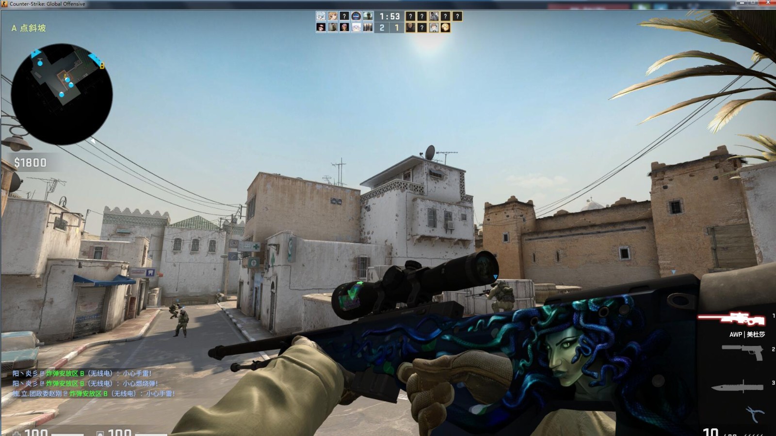 CSGO租号
