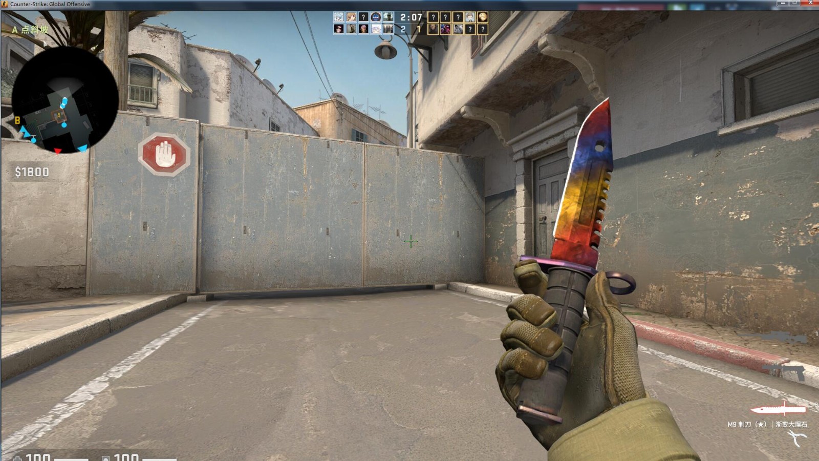 CSGO租号