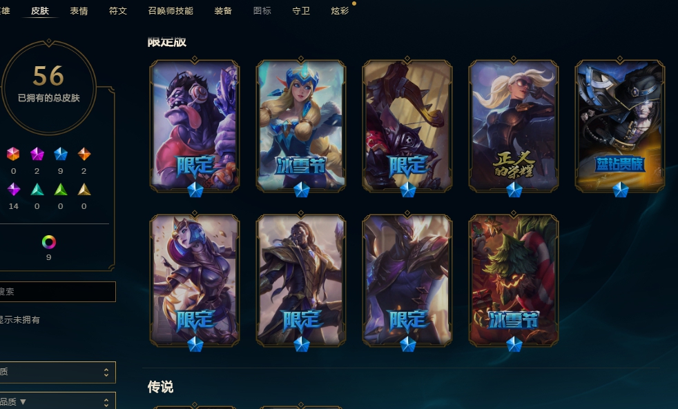 英雄联盟租号