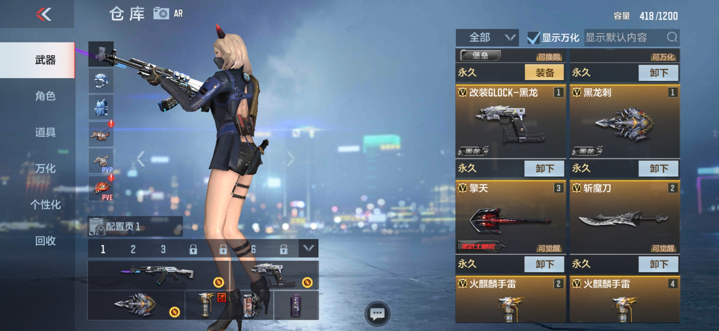 枪战王者租号