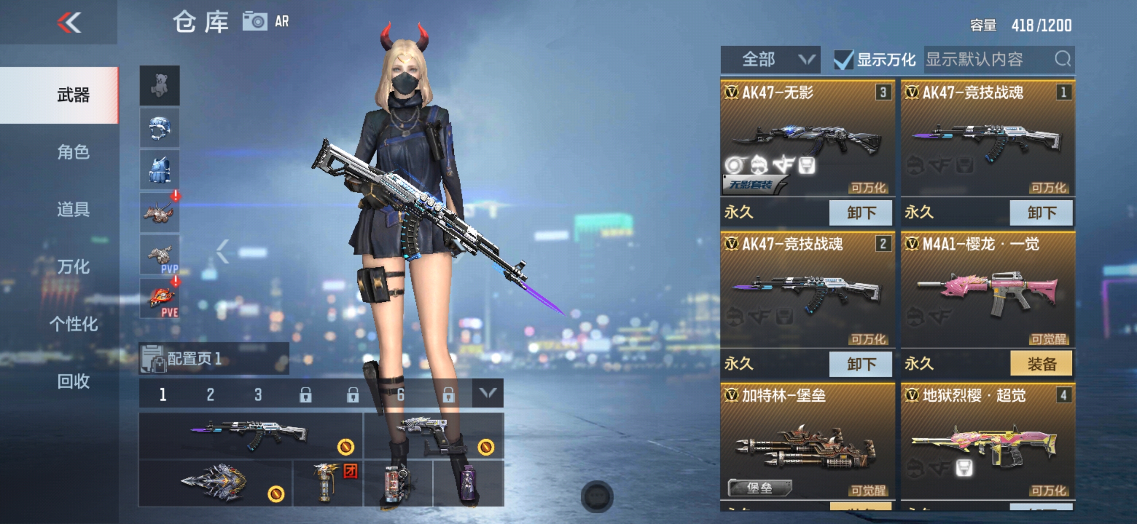 枪战王者租号