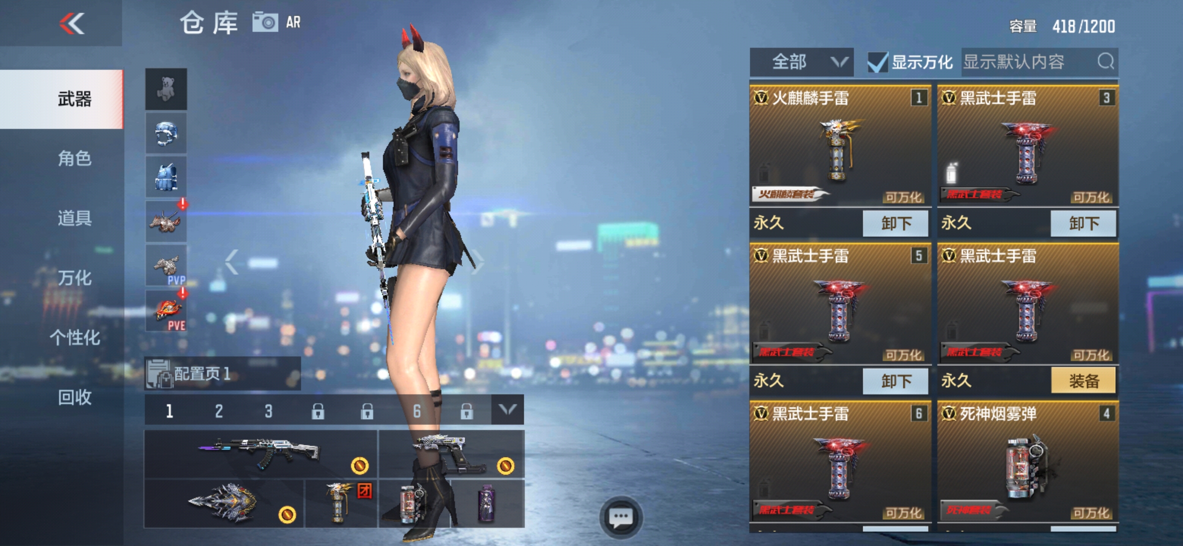 枪战王者租号