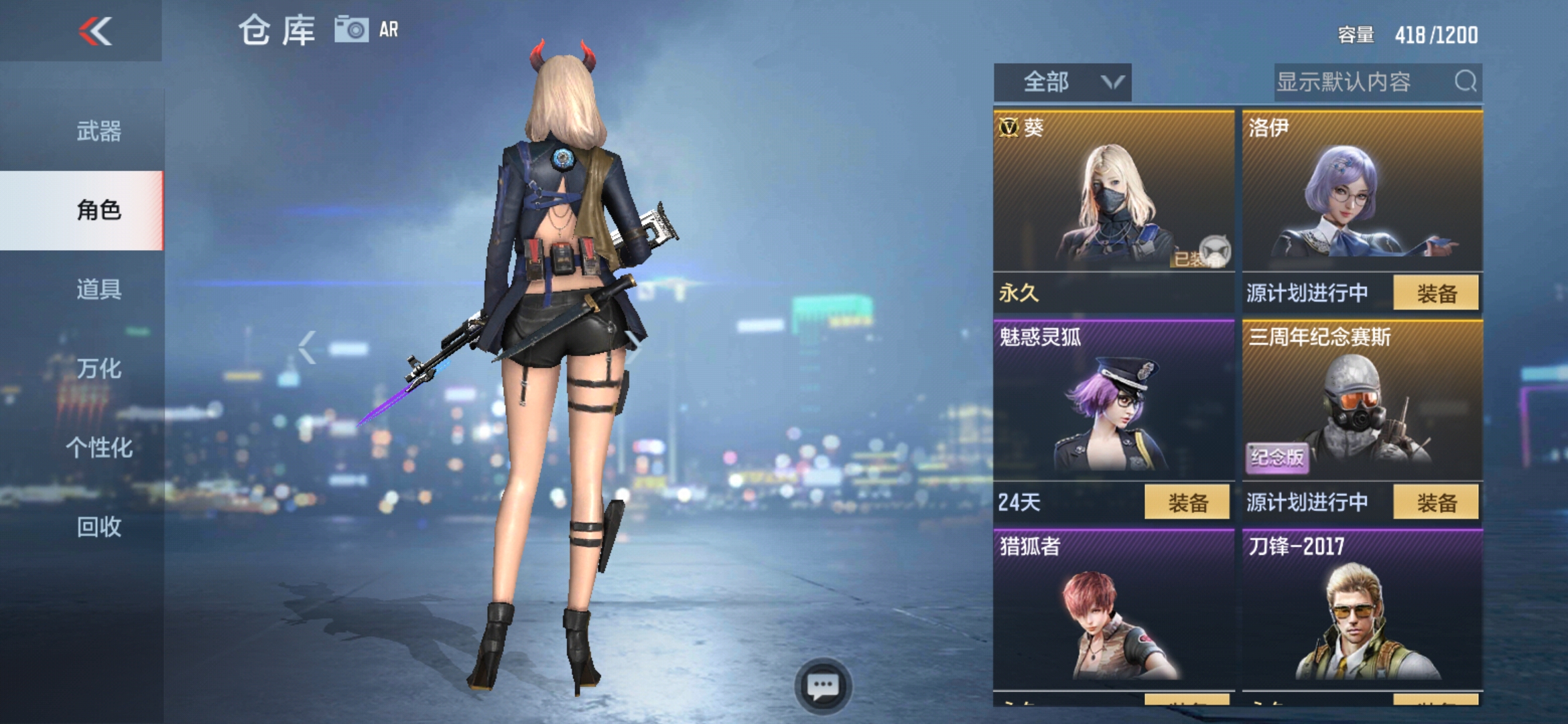 枪战王者租号
