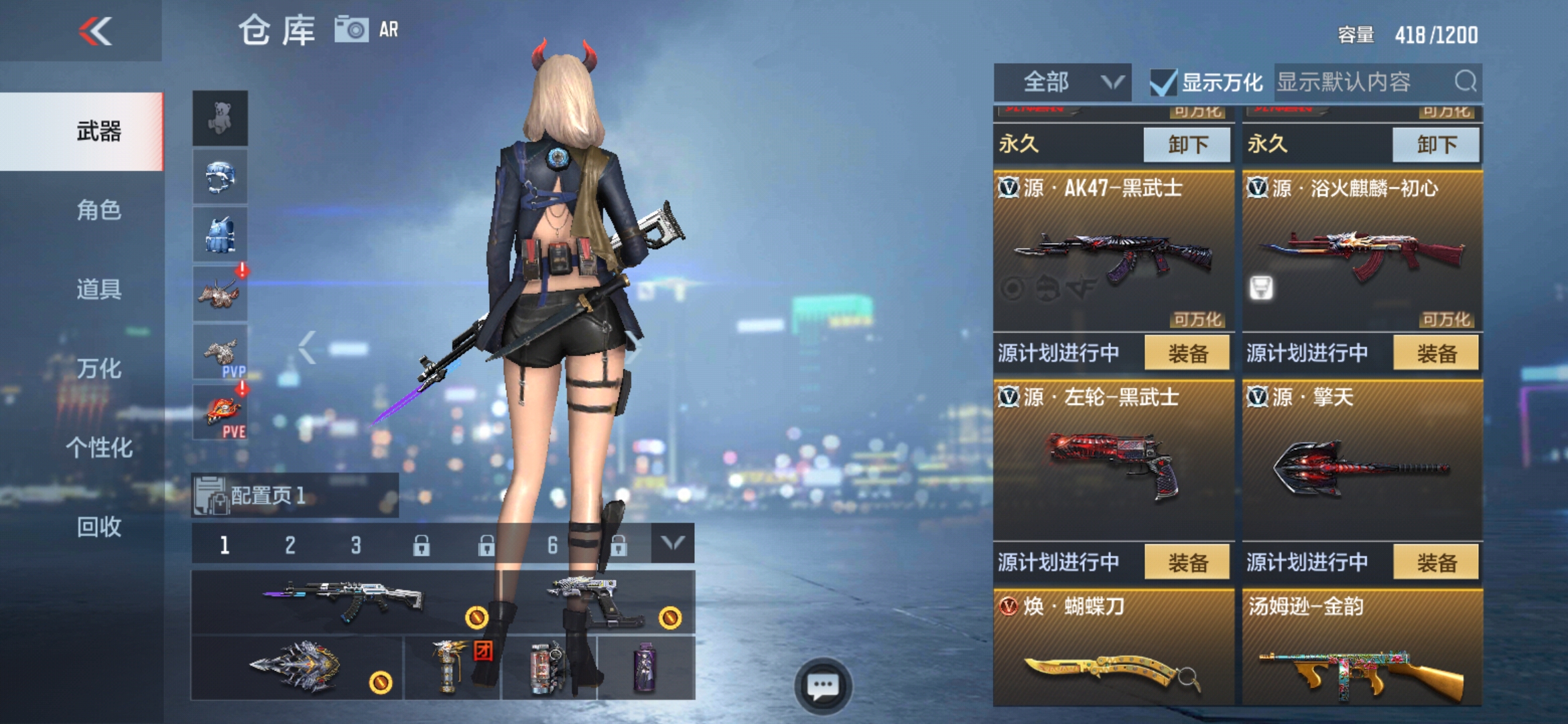 枪战王者租号