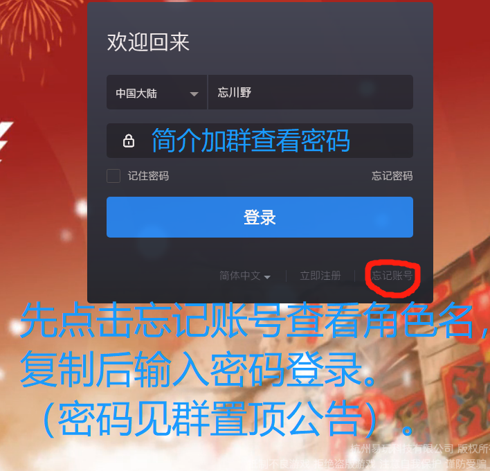 CSGO租号