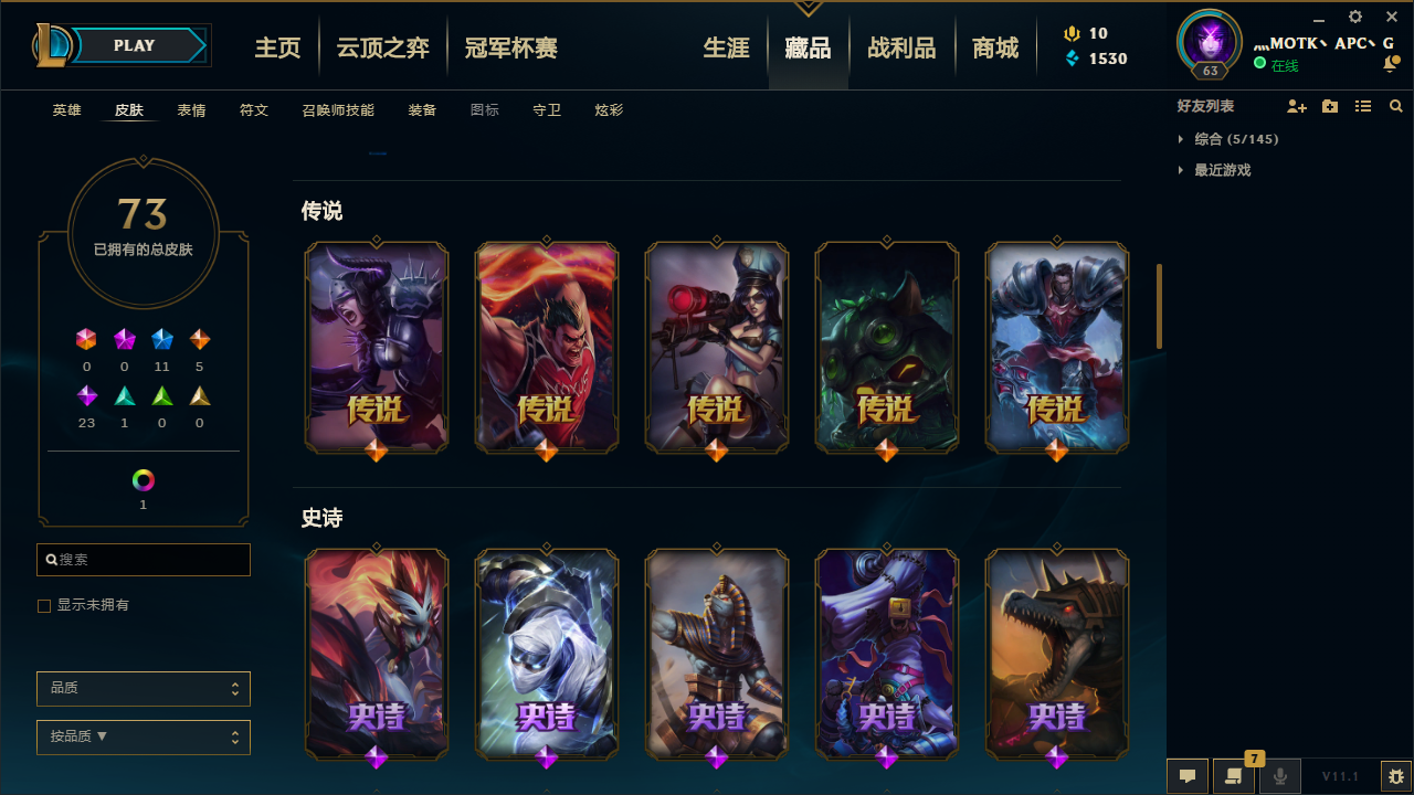 英雄联盟租号