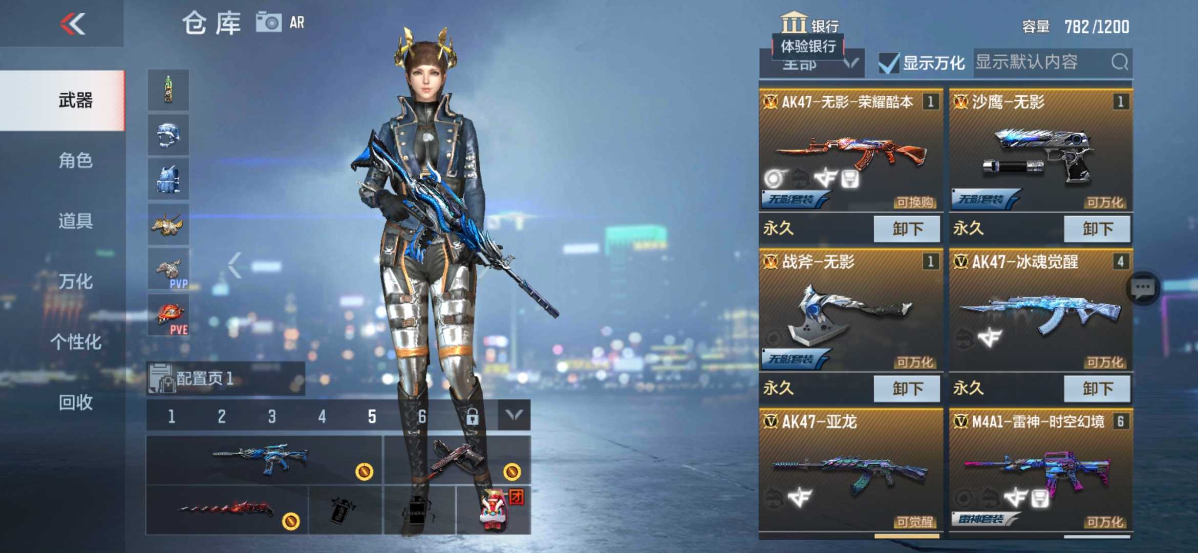 枪战王者租号