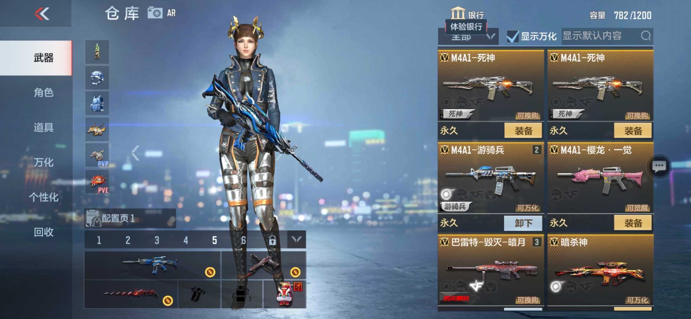 枪战王者租号
