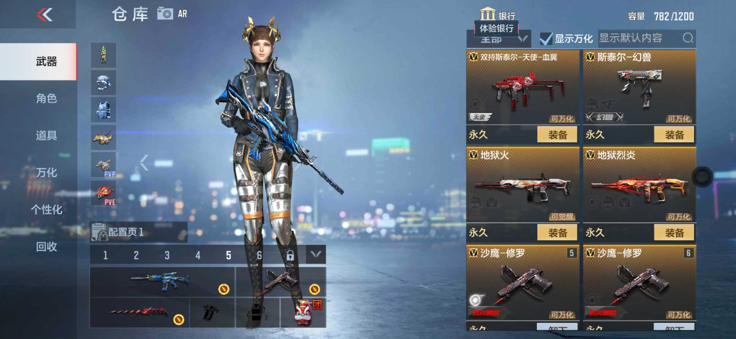 枪战王者租号