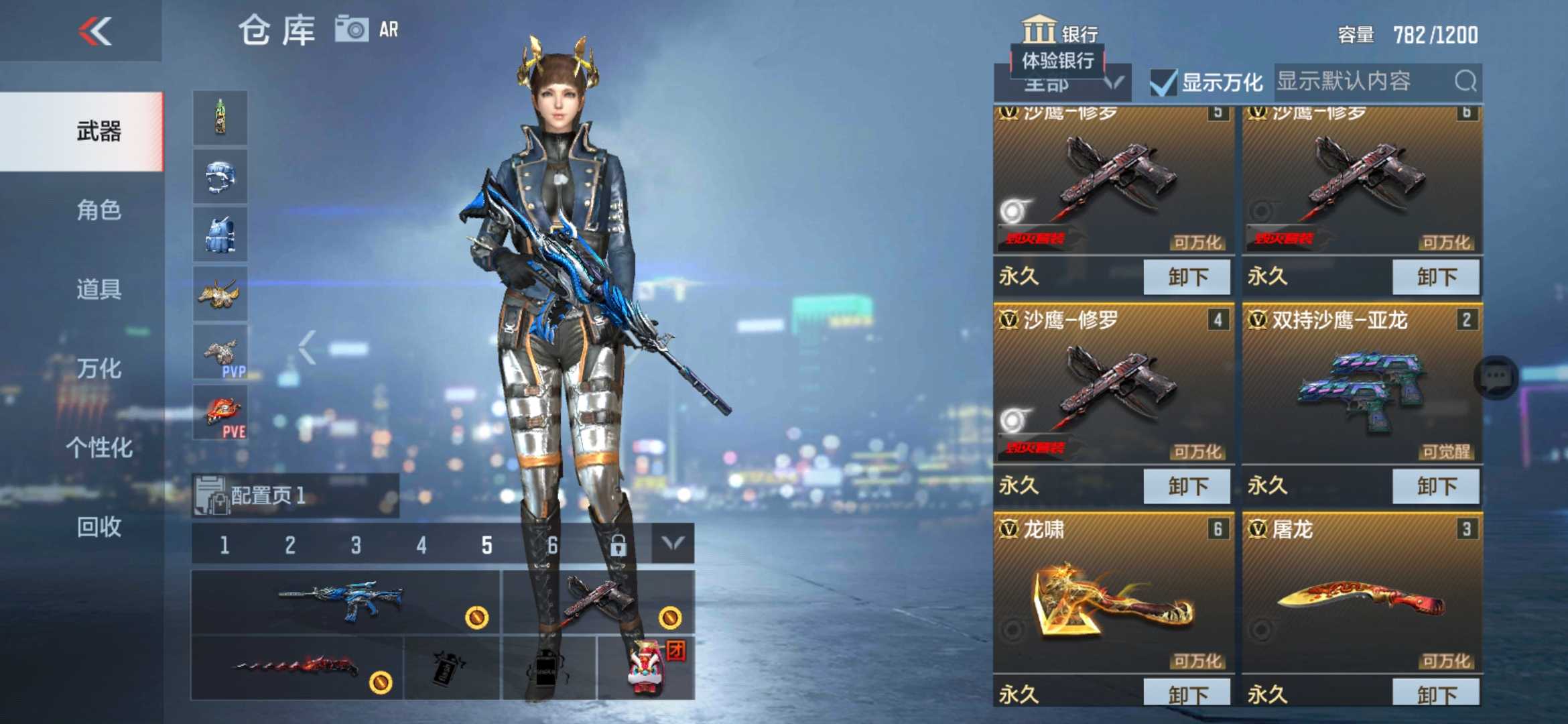 枪战王者租号
