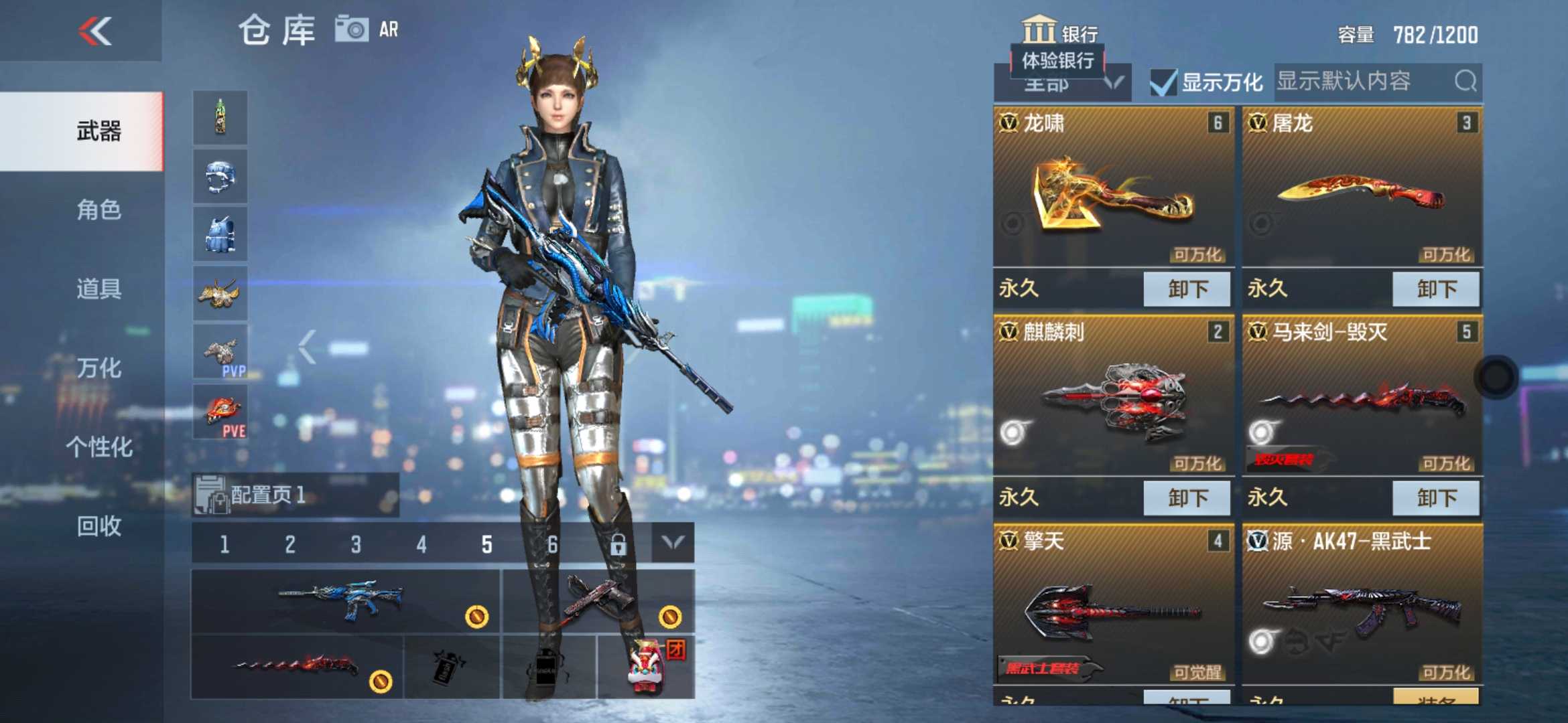 枪战王者租号