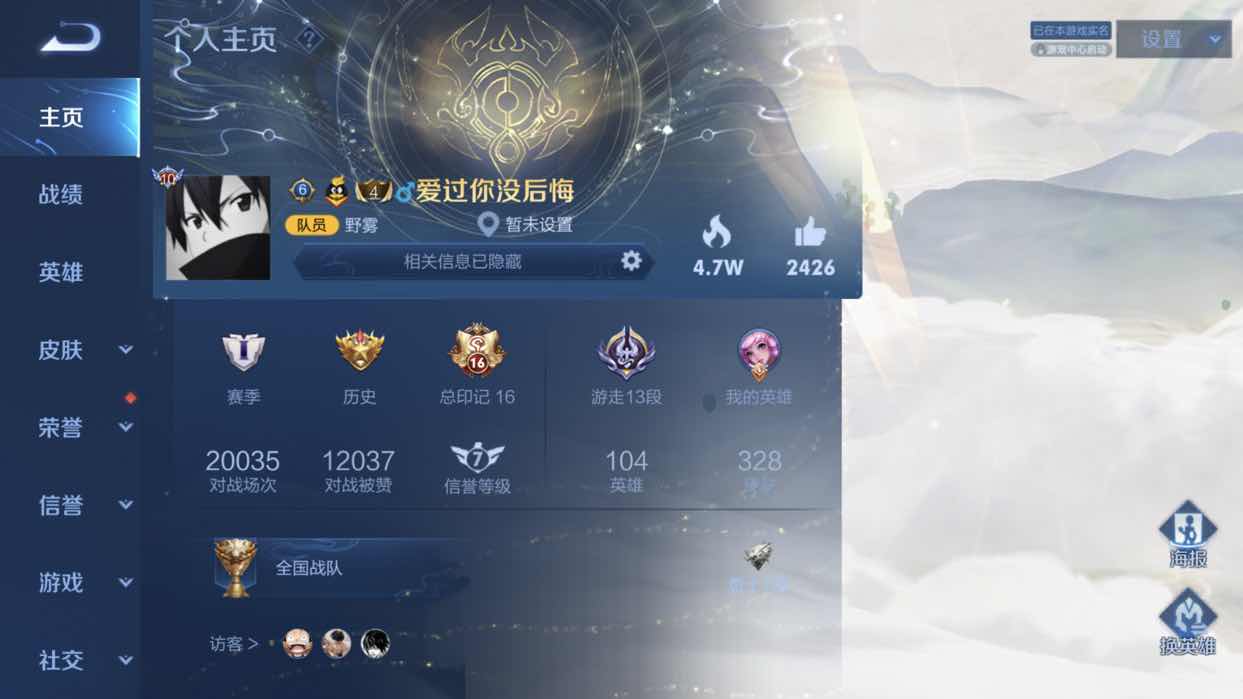 v10【搜唱游】345皮可排鸣剑曳影 全典藏4星禁言