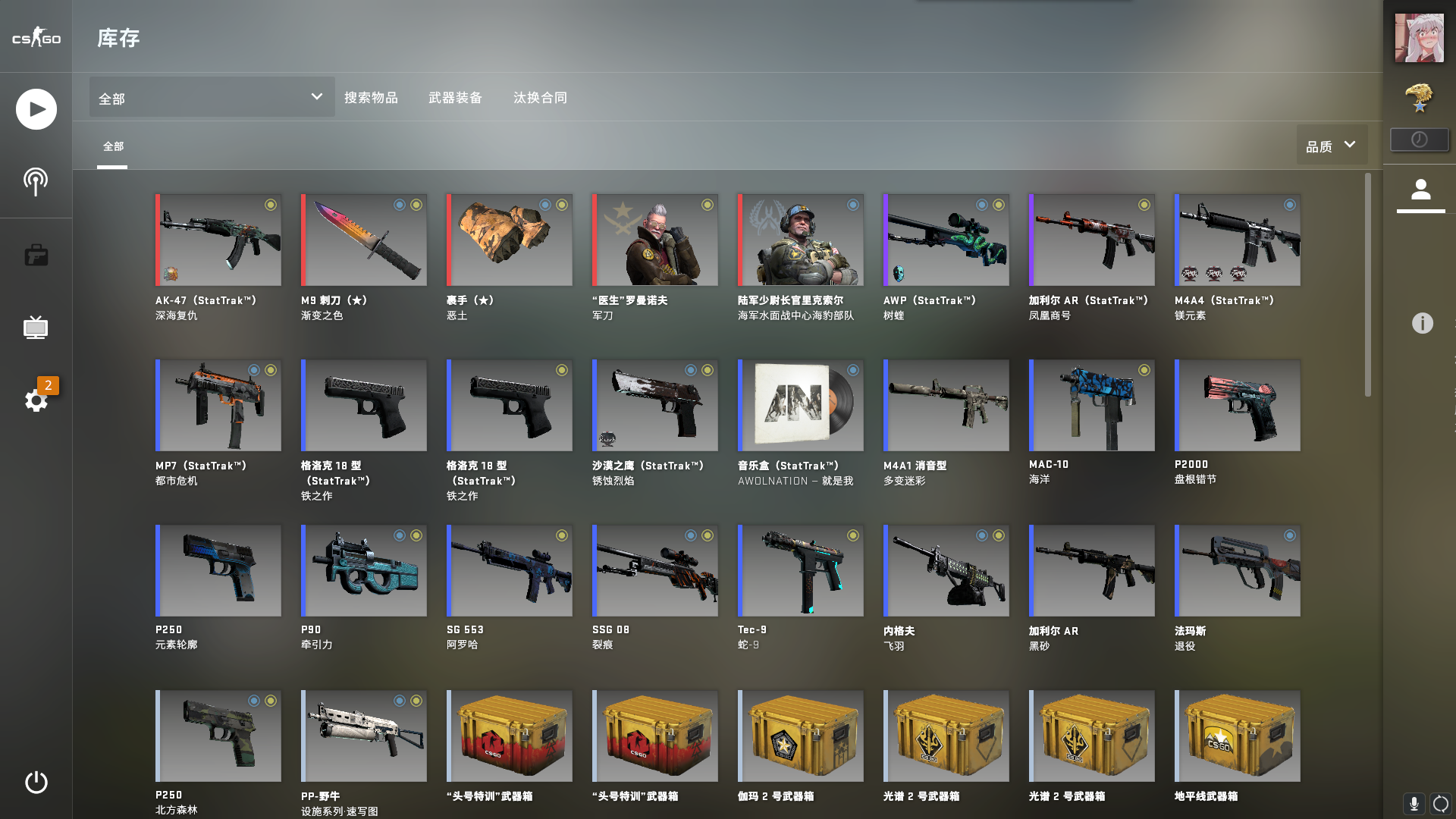 CSGO租号
