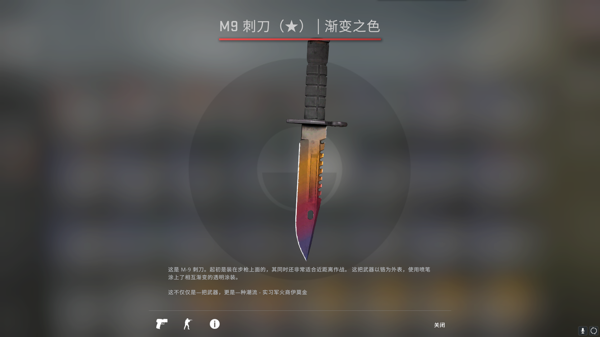 CSGO租号