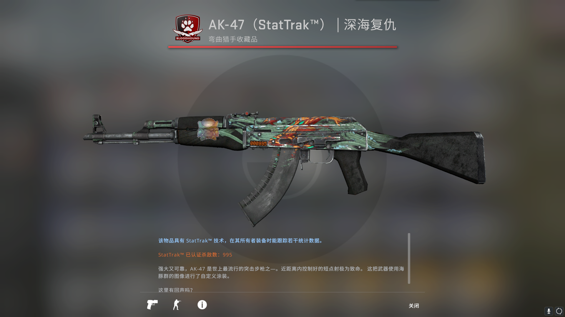 CSGO租号