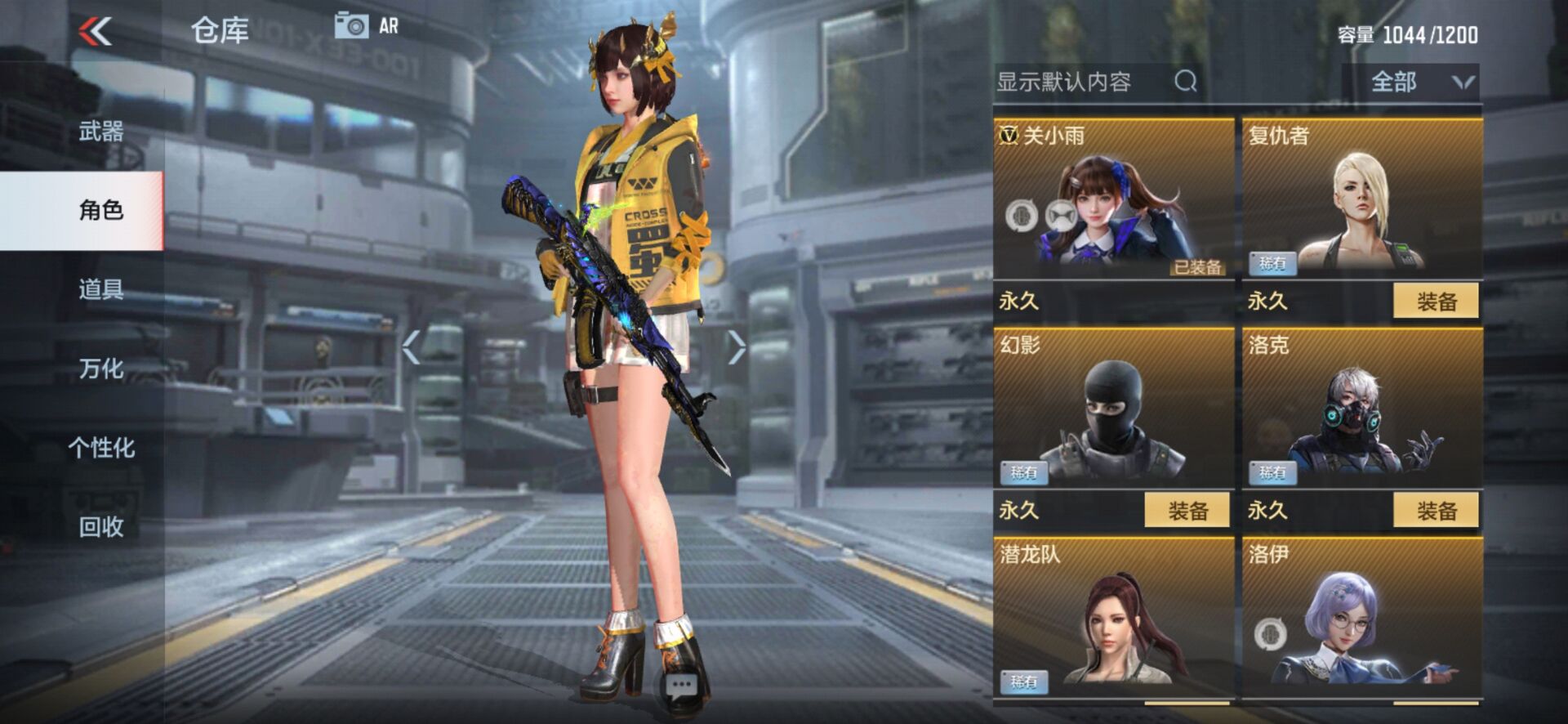 枪战王者租号