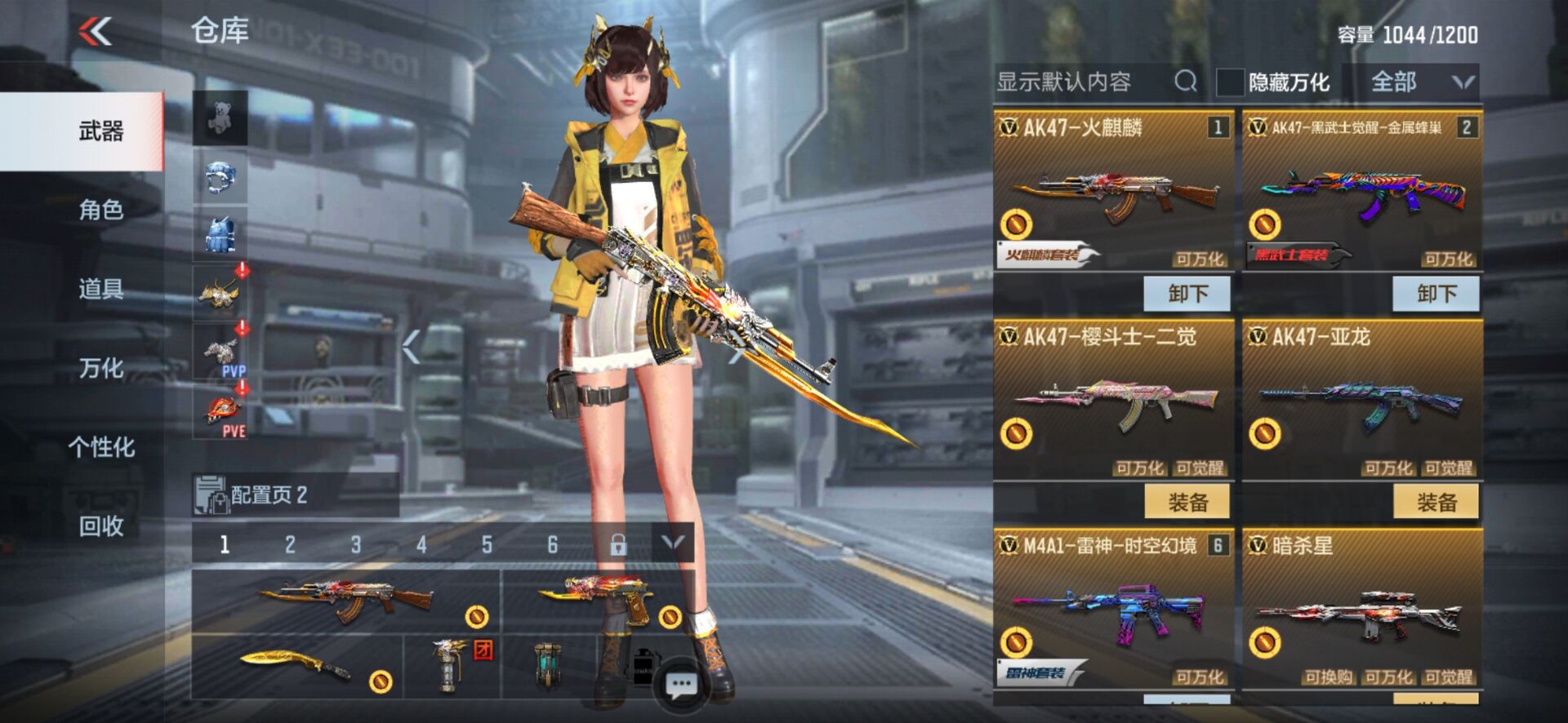 枪战王者租号