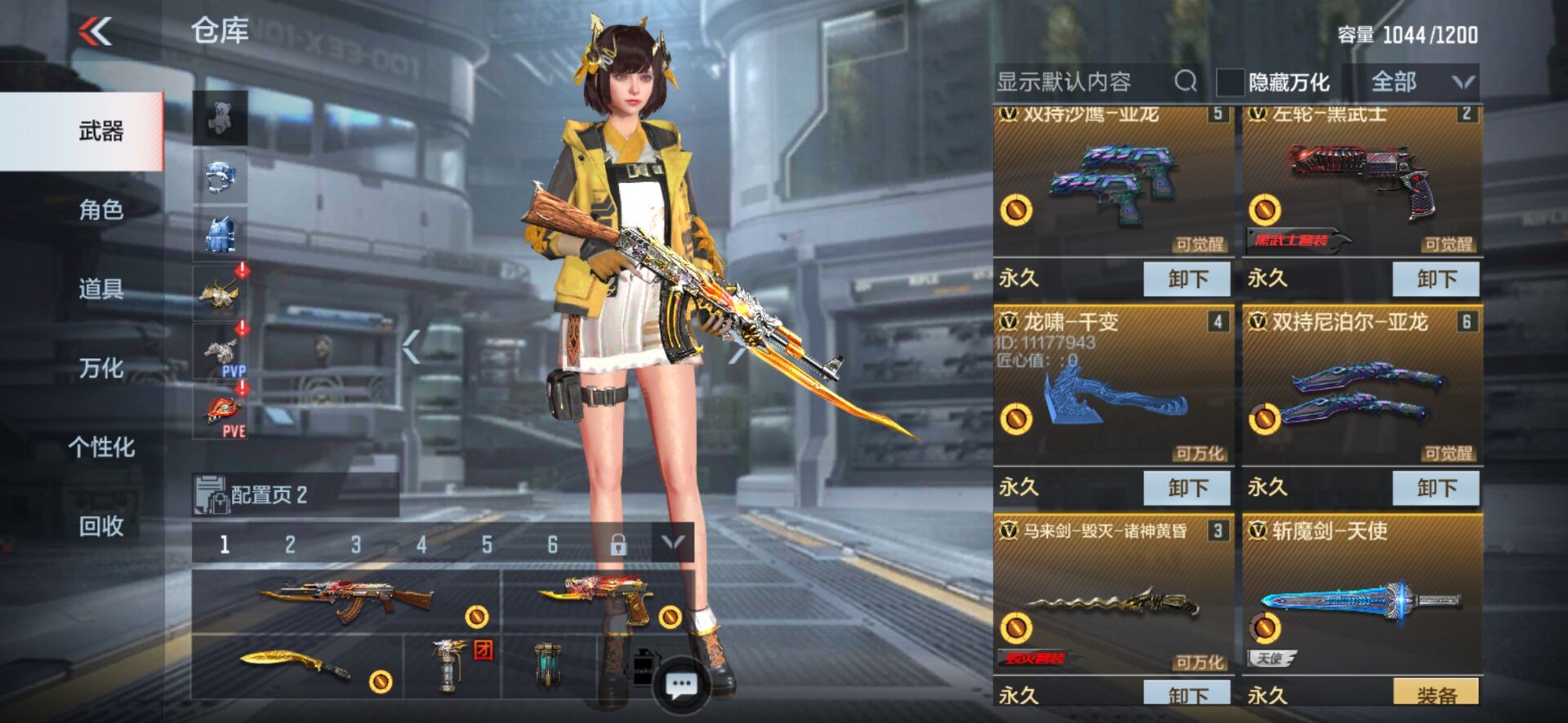 枪战王者租号