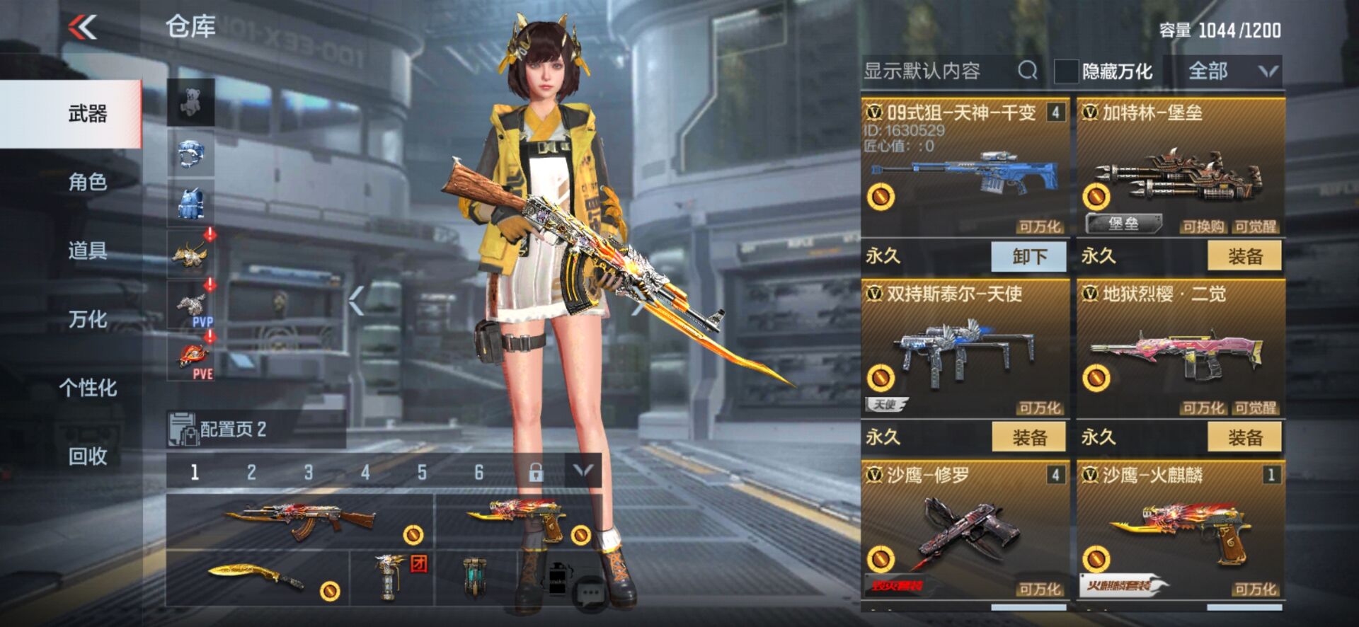 枪战王者租号