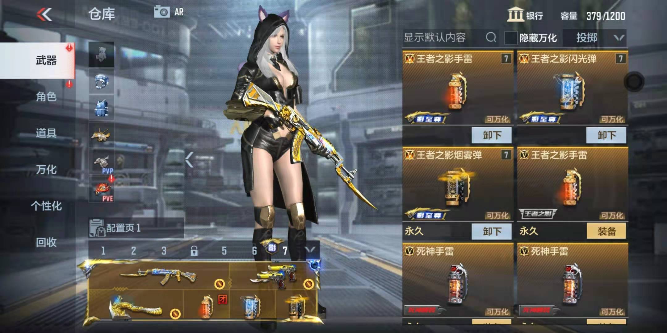 枪战王者租号