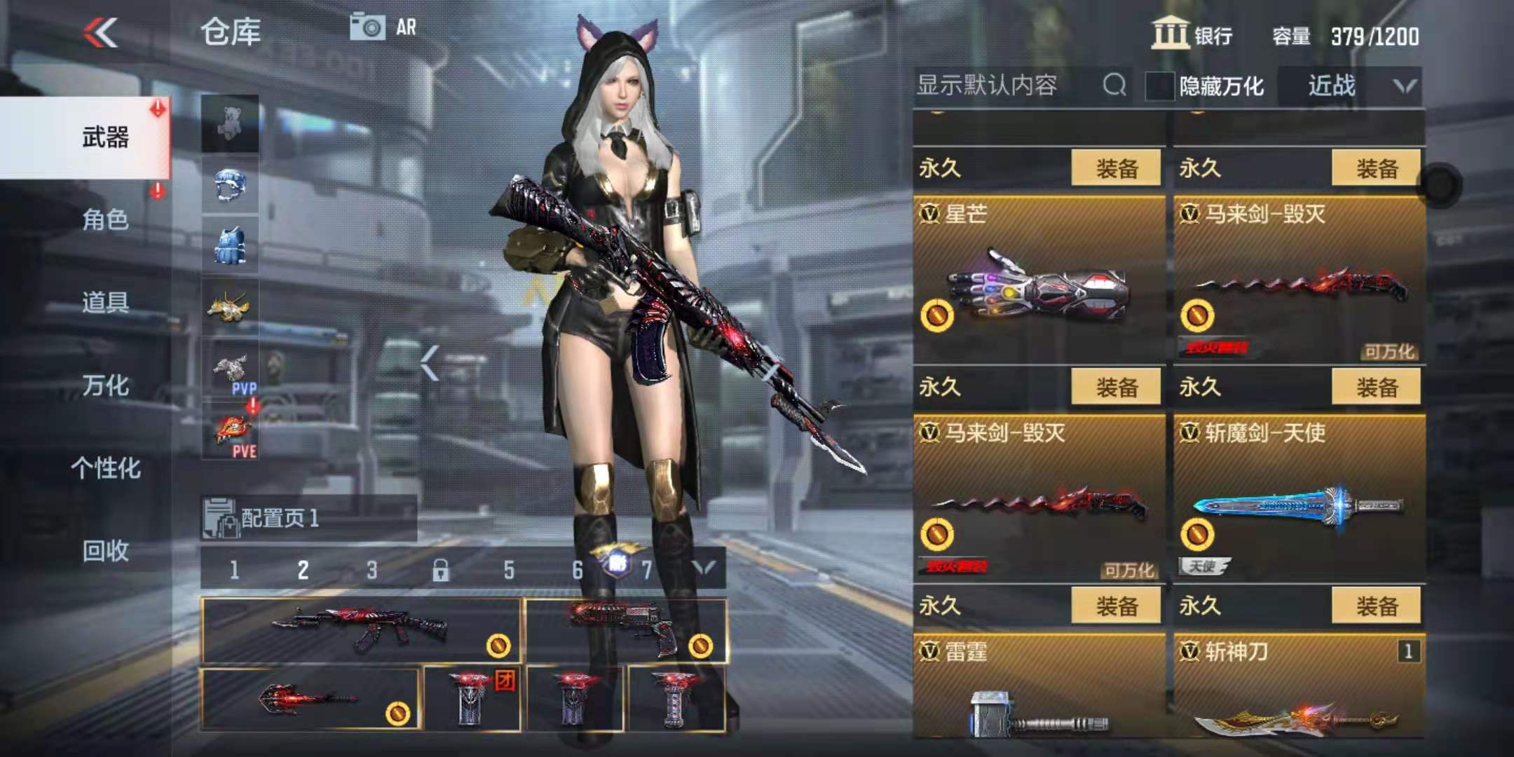枪战王者租号