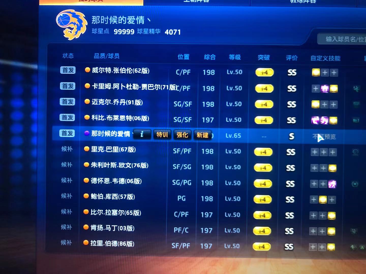 NBA2KOL租号